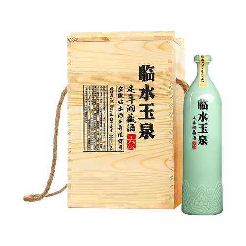 [酒厂直营]临水玉泉足年洞藏六40.8度浓酱兼香型白酒4瓶原箱装6年