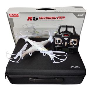 SYMA司马航模X5 X5C教育无人机遥控飞行器航模四轴青少年培训比赛