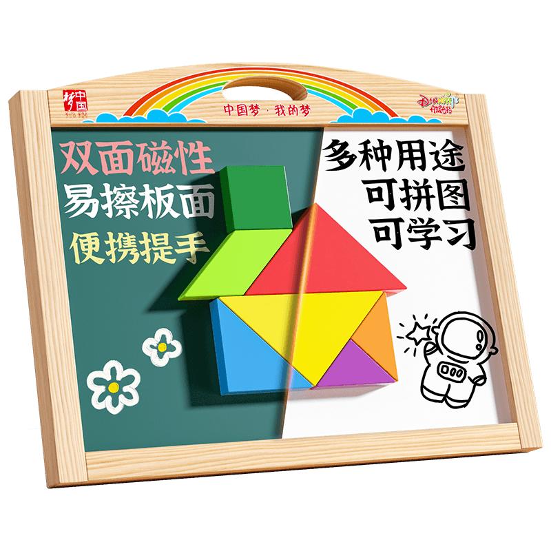 儿童磁性画板家用幼儿写字板