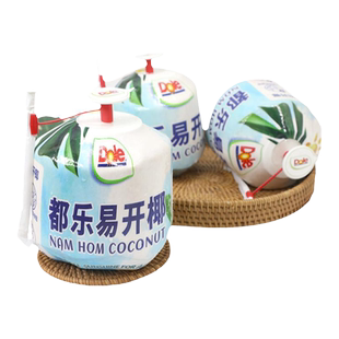 【顺丰包邮】都乐易开椰泰国进口香水椰青大果新鲜椰汁孕妇水果