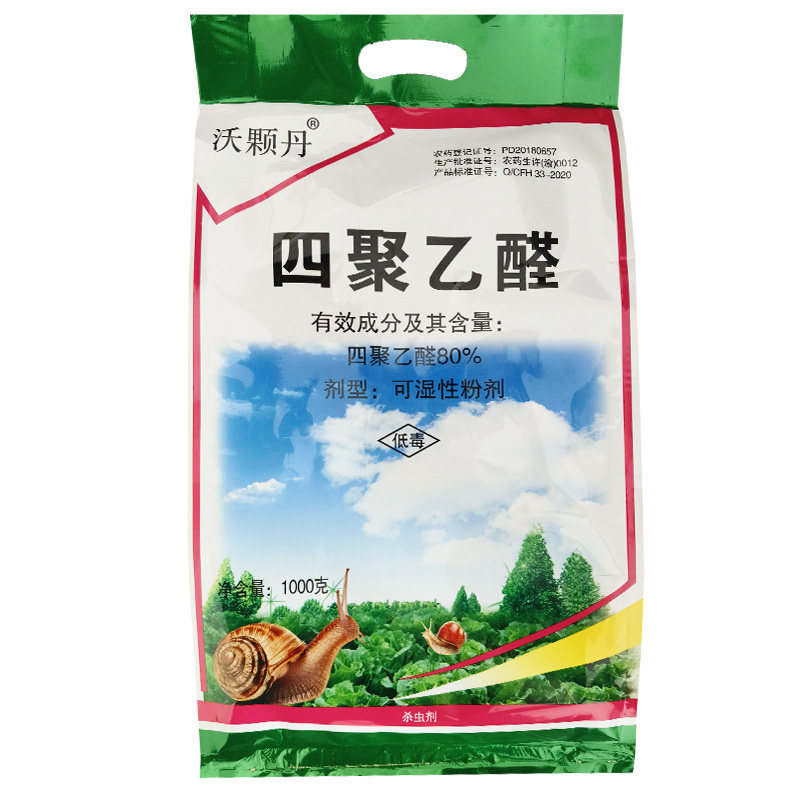 1000克大包装80%四聚乙醛喷雾剂