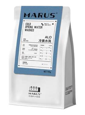 新产季ALO冷泉水洗手冲咖啡豆