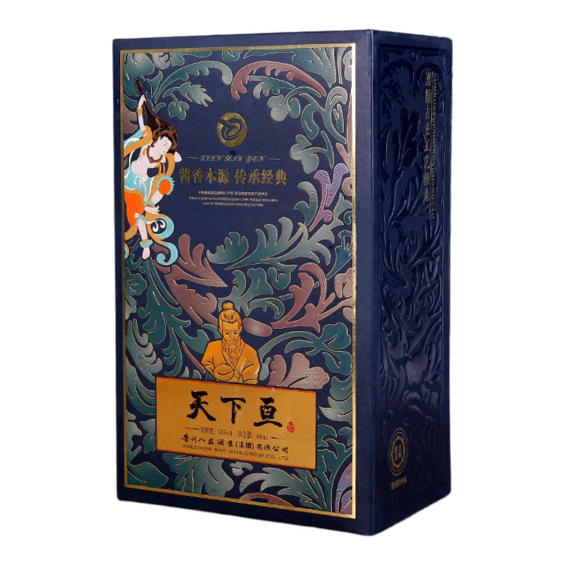 白酒包装纸盒婚庆定制礼盒书本盒