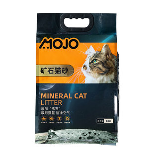 魔球猫砂钠基矿石mojo猫砂活性炭特除臭矿物无尘天然原矿砂膨润土