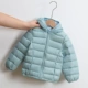 【Water Cloud Blue】 Инжир и пухлая куртка