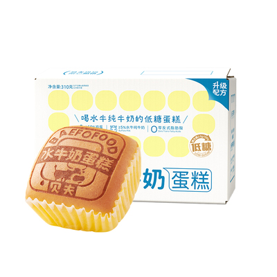 无蔗糖糖尿病人零食蛋糕官方旗舰