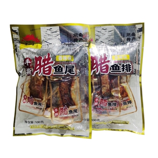 老八区手撕腊鱼排腊鱼尾湖南张家界特产即食鱼干香辣麻辣零食小吃