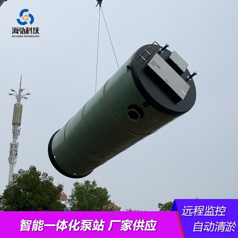 一体化泵站 一体化预制泵站 玻璃钢地埋污水雨水提升泵站厂家供应