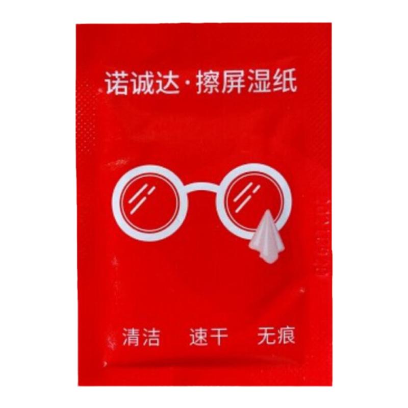 海底捞同款诺诚达单片独立装