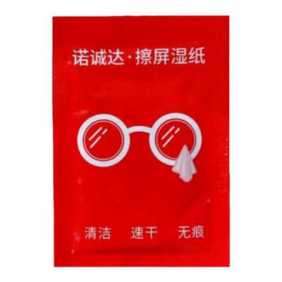 海底捞同款诺诚达单片独立装