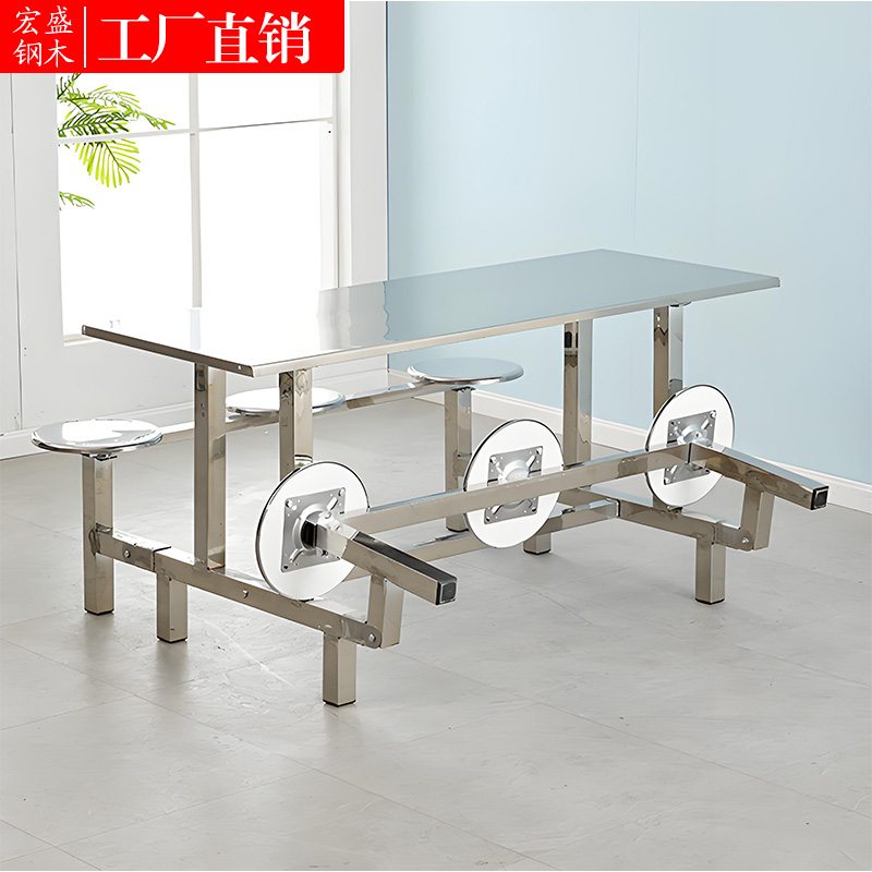 折叠不锈钢餐桌椅学校学生公司员工食堂快餐店4人6人8人连体组合