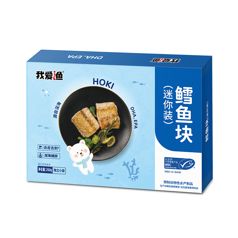 我爱渔深海鳕鱼块中段鲜冻独立装