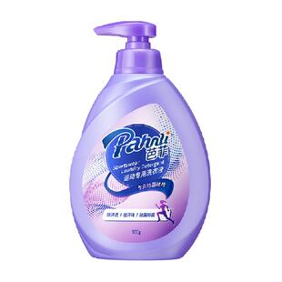 芭菲运动专用手洗洗衣液800g洁净除汗渍抑菌除螨护