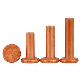 GB109紫铜扁平头铆钉敲击式实心铜钉卯丁平帽M1.5M2M2.5M3M4M5-M8