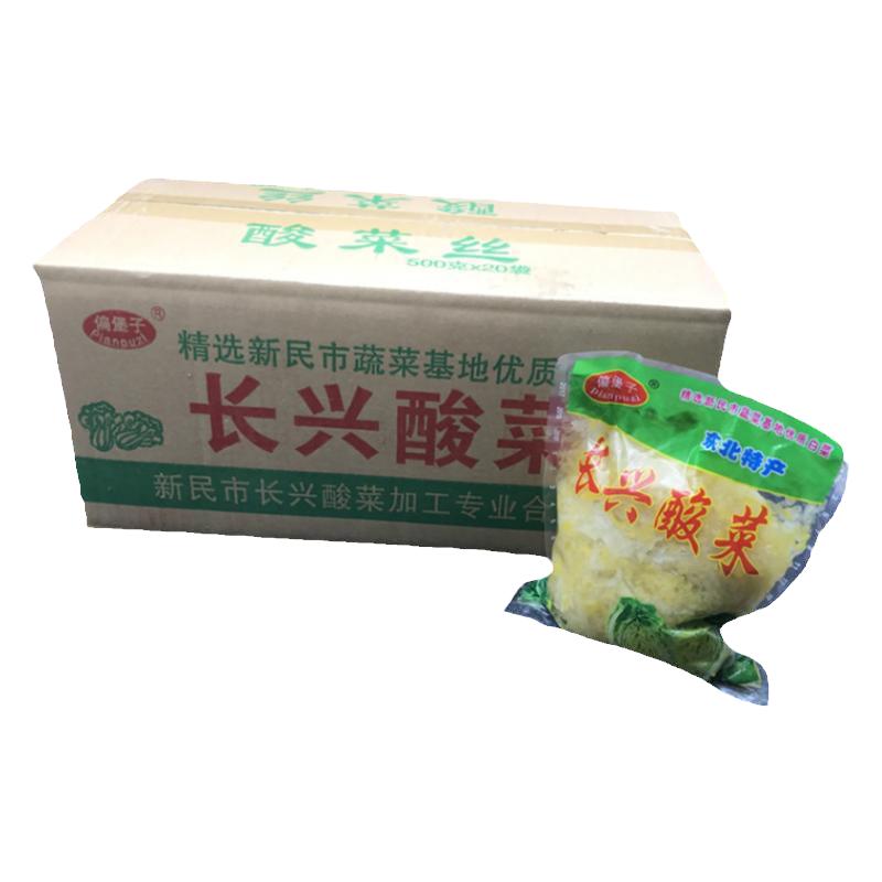 正宗东北长兴酸菜丝农家大缸腌制似小娟酸白菜饭店整箱包邮