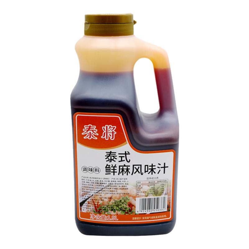 泰将泰式鲜麻风味汁1.9L泡凤爪调料包大桶装商用网红鲜麻鸡爪调料