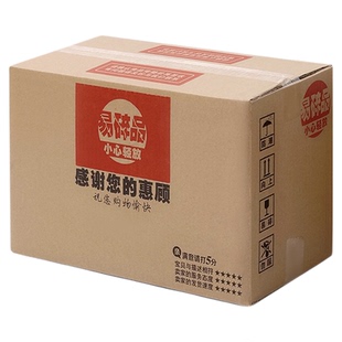 超晨包装快递打包纸盒瓦楞物流电商纸箱加厚包装用品纸箱包装定做