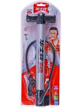 华士球类多功能铝合金打气筒