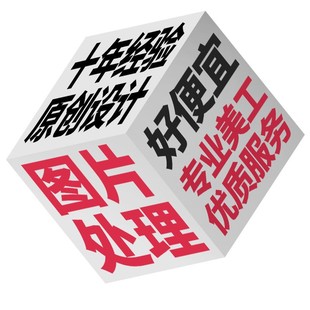 ps图片处理精修P图无痕pdf文件修改产品主图设计修改头像设计修改