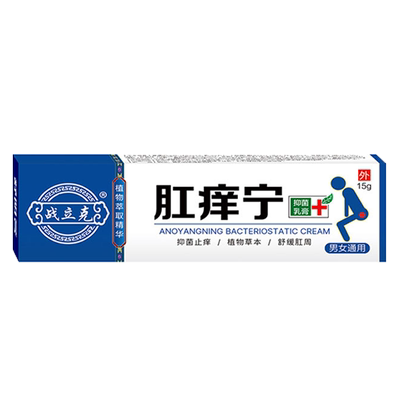 战立克肛痒宁抑菌乳膏15g/支