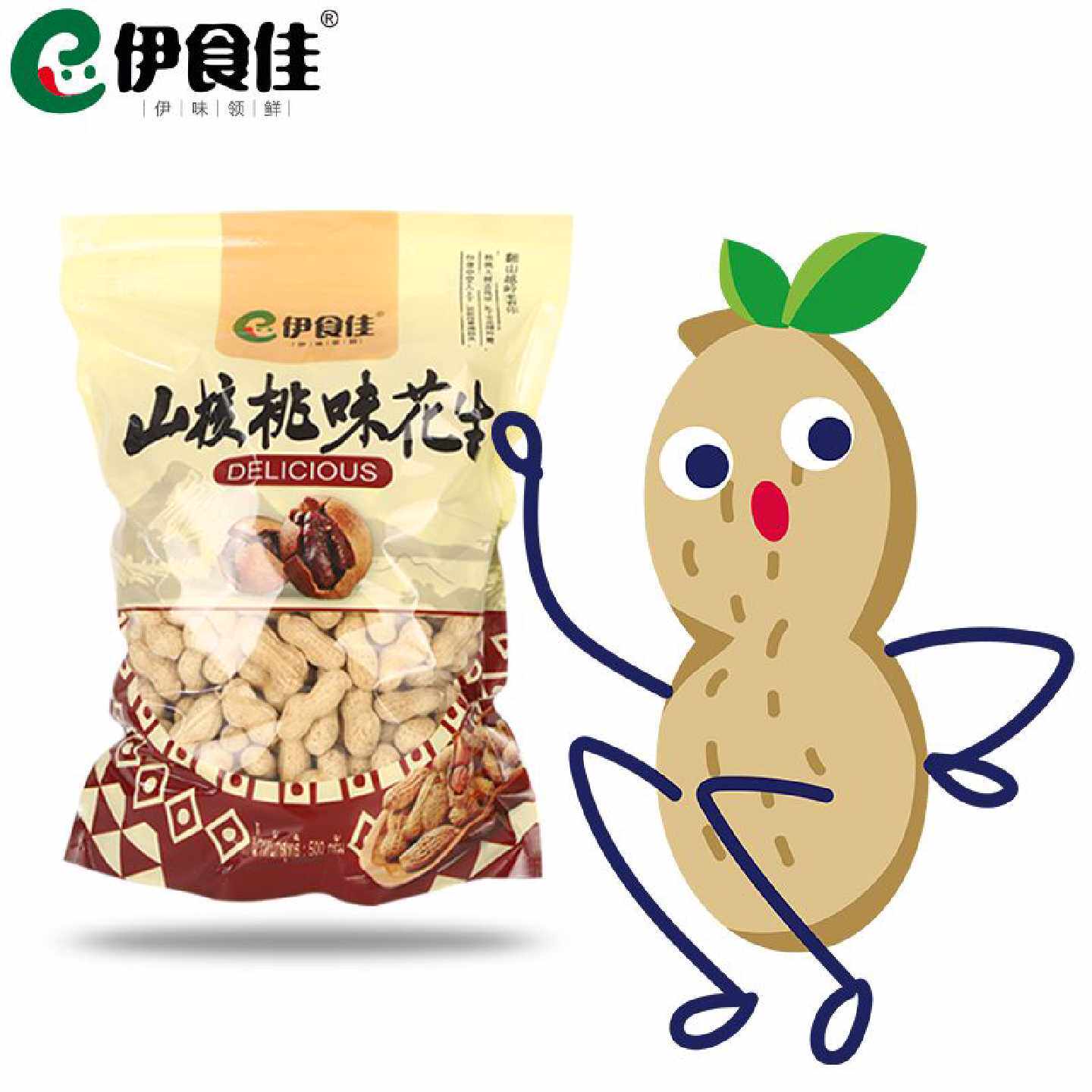 山核桃味花生带壳批发水煮炒熟小珍珠山核桃蒜香花生400g包装咸香