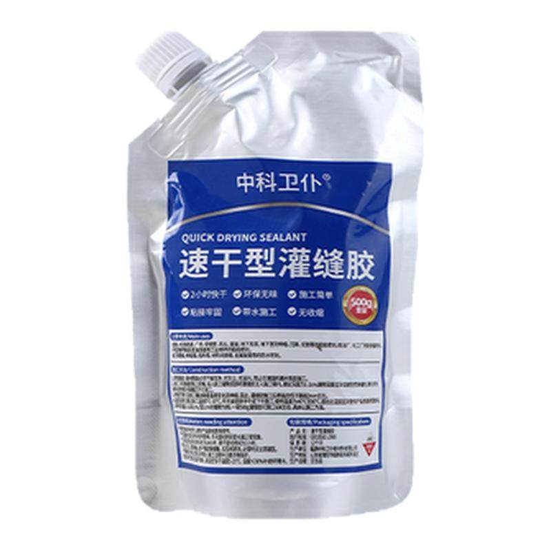 速干灌缝胶防水胶补漏裂缝渗