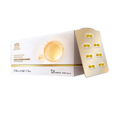 麦富迪甄珠鱼油猫用爆珠浓缩凤尾鱼油猫咪宠物护毛非卵磷脂