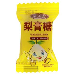 正宗渝益嘉老式百草秋梨膏糖美味泡水休闲薄荷糖润喉清凉食品袋装
