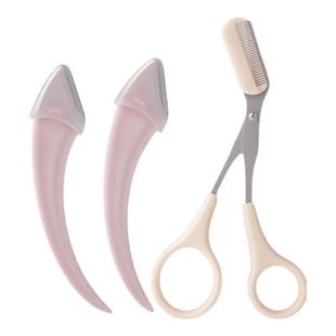 修眉刀安全型眉毛防刮伤剃刮神器眉毛剪刀工具套装初学者入门专用