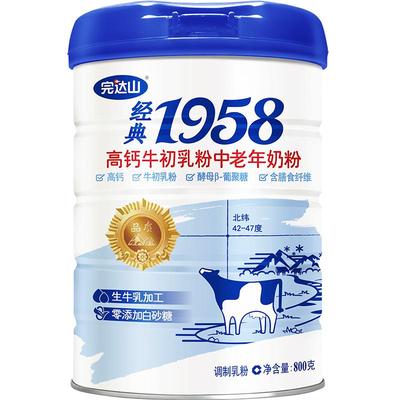 完达山高钙零添加白砂糖奶粉800g×1罐