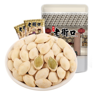 老街口南瓜子400g盐焗南瓜籽新货坚果炒货休闲零食独立小包装年货
