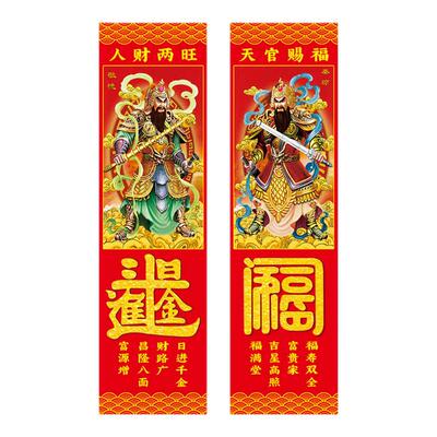 门神门贴2025蛇年单双防盗门心装饰过年春节秦琼敬德创意小门神贴