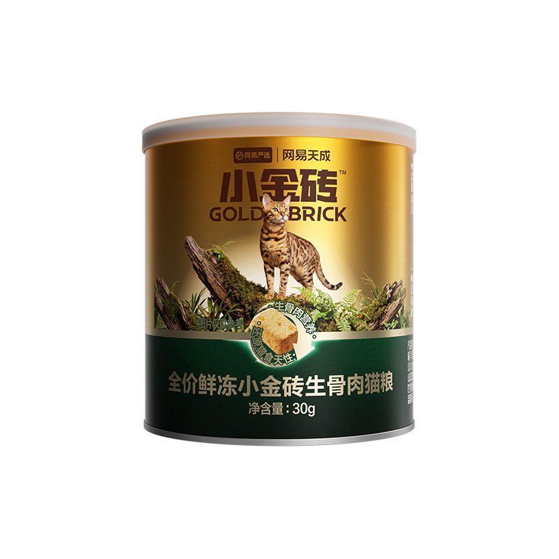网易严选小金砖生骨肉冻干30g
