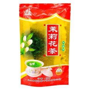 茶叶批发超市商用绿茶叶茉莉花茶银毫信阳毛尖龙井铁观音云南红茶