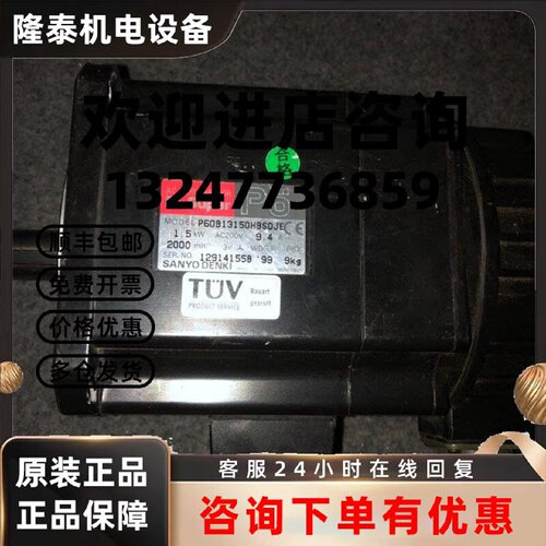 议价P60B13150HBS0JE 山洋伺服电机