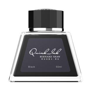 Bernard Shaw/萧伯纳墨水非碳素不堵笔钢笔专用黑色速干50ml金字塔瓶装书法练字 速干LP黑