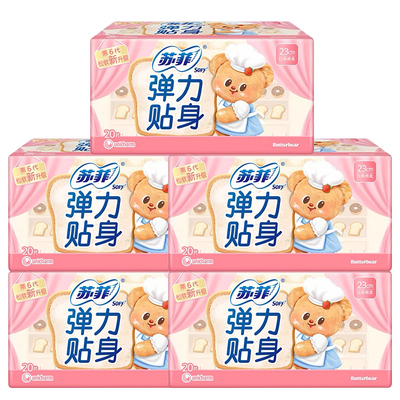 苏菲230mm棉柔日用卫生巾