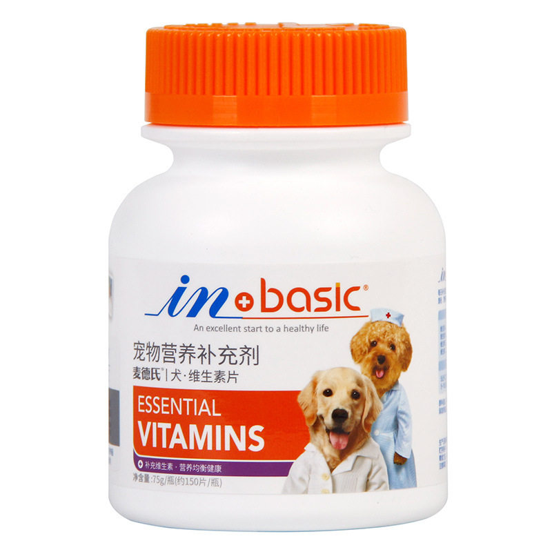 麦德氏狗狗钙片微量元素维生素消食片幼犬成犬全阶段通用营养