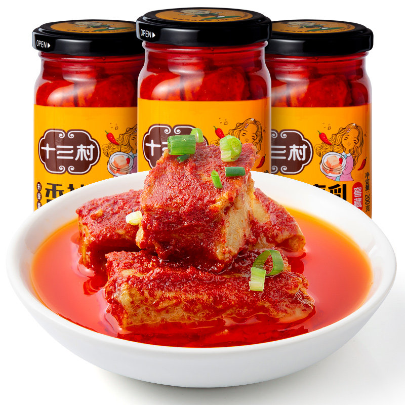 3瓶装十三村香神腐乳香辣味湖南豆腐乳霉豆腐湖南特产200g*3瓶