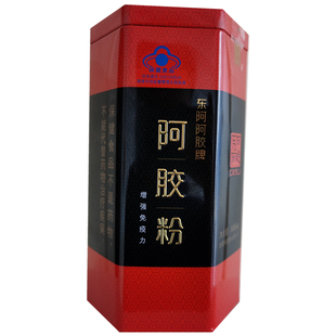 正品东阿阿胶粉30袋*3g/盒装阿胶速溶粉阿胶块阿胶原粉山东阿胶