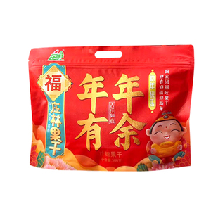 庄林果干年年有余什锦果干阖家团圆吃果干酸甜蜜饯零食过年年货