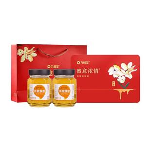 九蜂堂洋槐蜂蜜礼盒装走亲戚年礼礼盒高端年货礼盒纯正天然年货节