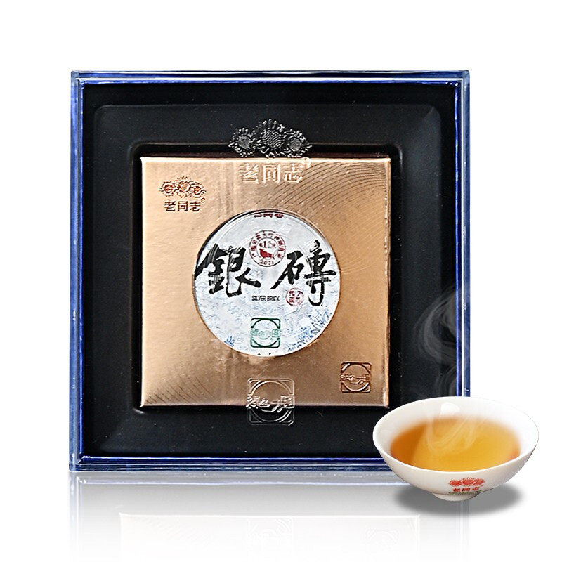 老同志绿色方圆2021银砖普洱生茶