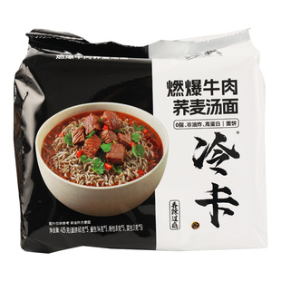 冷卡燃爆牛肉荞麦面五连包425g粗粮速食葱油拌面代餐非油炸方便面