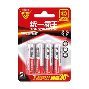 统一电池7号5号遥控器电池七号碳性儿童玩具电池批发鼠标干空调电视小号电池40粒吸卡装
