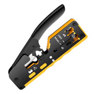 得力网线钳子水晶头专业级压线钳六七类多功能家用接网络工具套装