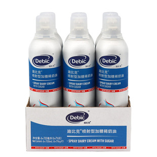debic迪比克奶油喷射奶油 铁罐进口动物稀奶油700ml 奶盖商用雪顶