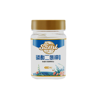 磷酸二氢钾花肥料花卉专用果树正品农用养花用磷钾肥观叶叶面肥