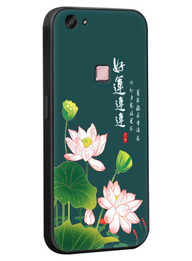 彧玺适用于vivox6Plus手机壳x6splus硅胶VIVO X6S puls国风v1v0叉六p新款SplusL复古vibox6plusa外壳x6splusd
