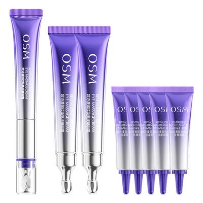 欧诗曼眼霜紧致抗皱抗衰老osmOSM